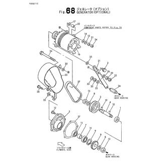 FIG 68. GENERATOR(OPTIONAL)