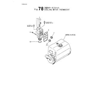 FIG 78. COOLING WATER THERMOSTAT