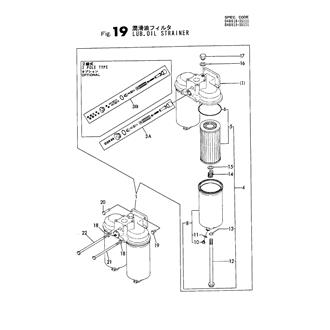 FIG 19. LUB. OIL FILTER