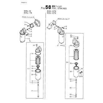 FIG 56. FUEL STRAINER