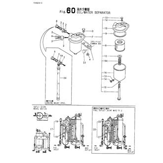 FIG 60. OIL/WATER SEPARATOR