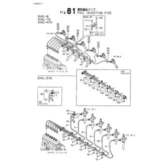 FIG 61. FUEL INJECTION PIPE