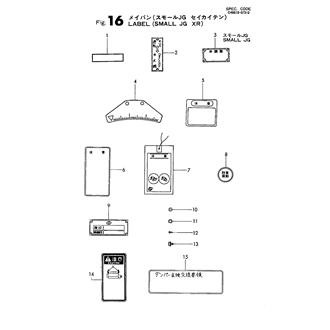 FIG 16. LABEL(SMALL JG XR)