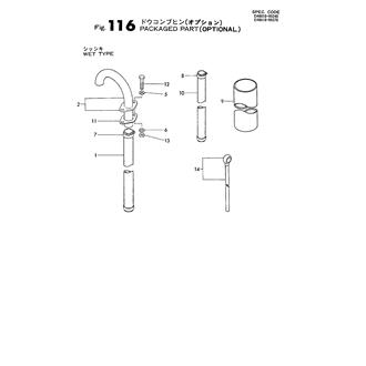 FIG 116. PACKAGED PART(OPTIONAL)