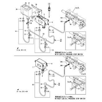 FIG 55. ALARM DEVICE & FUEL CUT SOLENOID