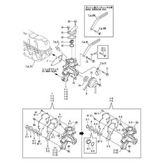 FIG 26. COOLING FRESH WATER PUMP