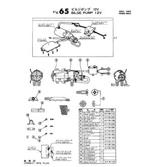 FIG 65. BILGE PUMP 12V