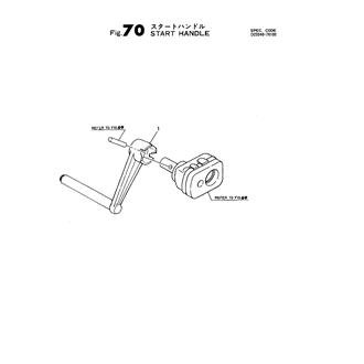 FIG 70. START HANDLE