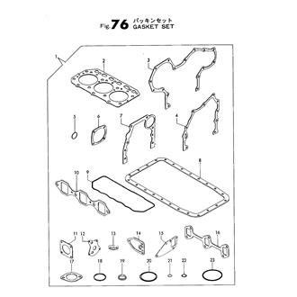 FIG 76. GASKET SET