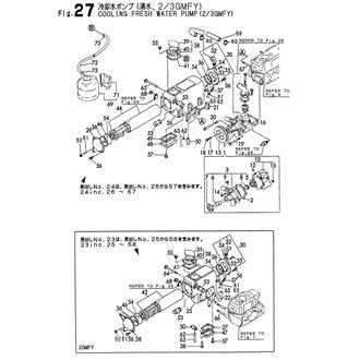 FIG 27. COOLING FRESH WATER PUMP(2/3GMFY)