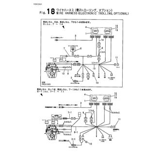 FIG 18. WIRE HARNESS (ELECTRONIC TROLLING,OPTIONAL)