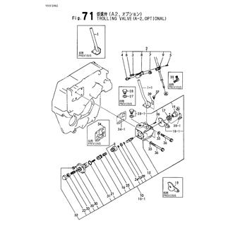 FIG 71. TROLLING VALVE(A-2,OPTIONAL)