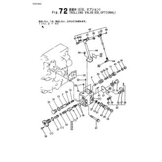 FIG 72. TROLLING VALVE(EB,OPTIONAL)