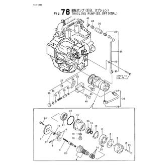 FIG 76. TRAILING PUMP(EB,OPTIONAL)