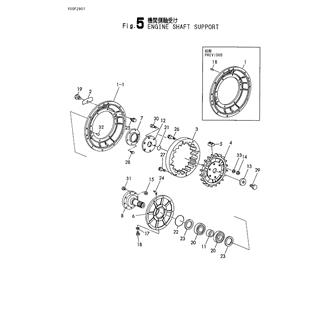 FIG 5. ENGINE SHAFT SUPPORT