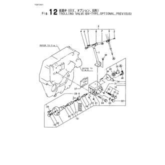 FIG 12. TROLLING VALVE(BX-TYPE,OPTIONAL,PREVIOUS)