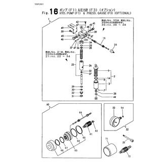 FIG 16. HYD.PUMP(F1)&PRESS.GAUGE(F3)(OPTIONAL)