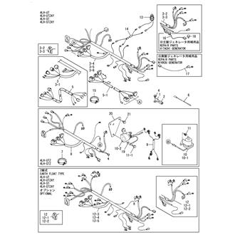 FIG 45. WIRE HARNESS