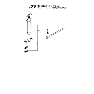 FIG 77. LUB.OIL WASTE PUMP(OPTIONAL)