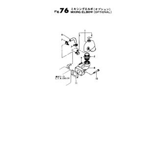 FIG 76. MIXING ELBOW(OPTIONAL)