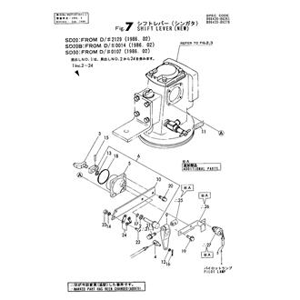 FIG 7. SHIFT LEVER(NEW)