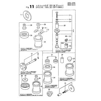 FIG 11. SPECIAL TOOL(B)(OPTIONAL)