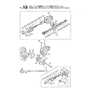 FIG 13. TROLLING DEVICE(A-2)(PREVIOUS)