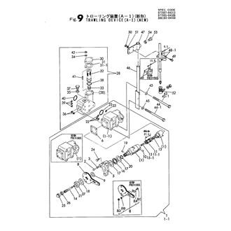 FIG 9. TROLLING DEVICE(A-1)(NEW)