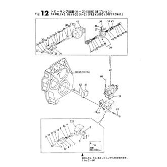 FIG 12. TROLLING DEVICE(A-2)(PREVIOUS)(OPTIONAL)