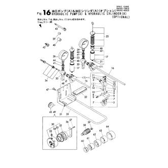 FIG 16. HYD.PUMP(A)&HYD.CYLINDER(A)(OPTIONAL)