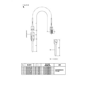 FIG 265. RESISTANCE BULB(EACH CYLINDER : CONTROL PANEL SPEC.)