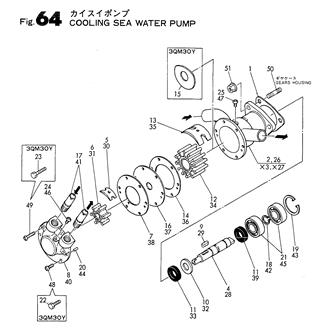 FIG 64. COOLING SEA WATER PUMP