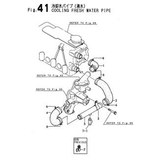 FIG 41. COOLING FRESH WATER PIPE