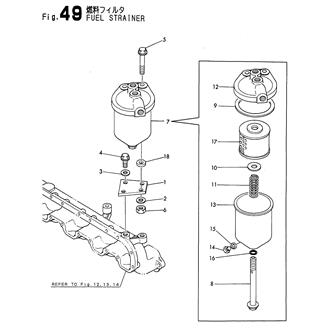 FIG 49. FUEL STRAINER