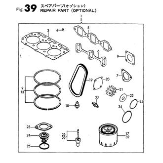 FIG 39. REPAIR SET(OPTIONAL)