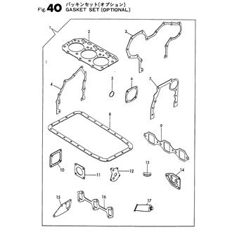 FIG 40. GASKET SET(OPTIONAL)