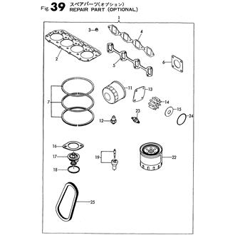 FIG 39. REPAIR SET(OPTIONAL)