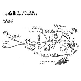 FIG 68. WIRE HARNESS