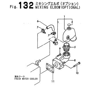 FIG 132. MIXING ELBOW(OPTIONAL)