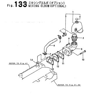 FIG 133. MIXING ELBOW(OPTIONAL)