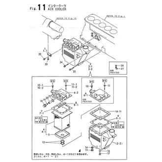 FIG 11. AIR COOLER