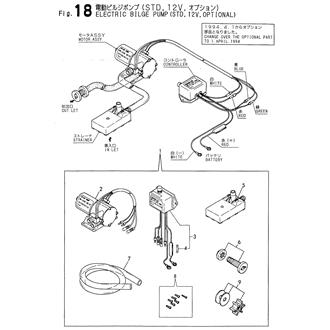 FIG 18. ELECTRIC BILGE PUMP(STD,12V,OPTIONAL)