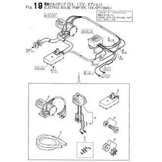 FIG 19. ELECTRIC BILGE PUMP(DX,12V,OPTIONAL)