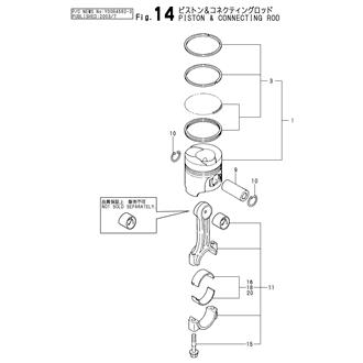 FIG 14. PISTON & CONNECTING ROD