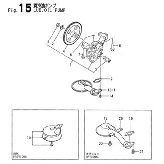 FIG 15. LUB. OIL PUMP