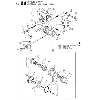 FIG 64. GOVERNOR VALVE(EB TYPE)