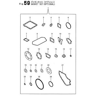 FIG 59. GASKET SET(OPTIONAL)