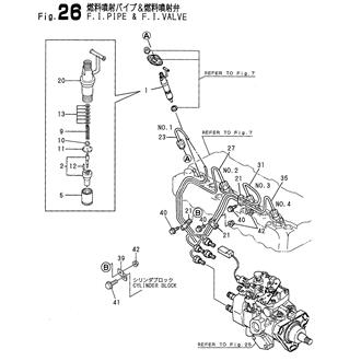 FIG 26. F.I.PIPE & F.I.VALVE