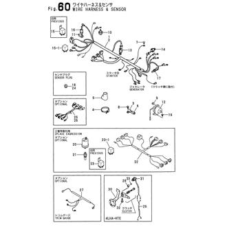 FIG 60. WIRE HARNESS & SENSOR