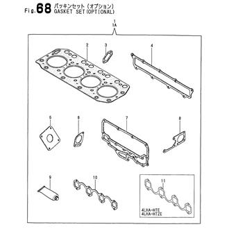 FIG 68. GASKET SET(OPTIONAL)